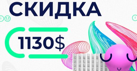 Только в период карантина в ЖК DIXIE – скидка в размере от 1130 $