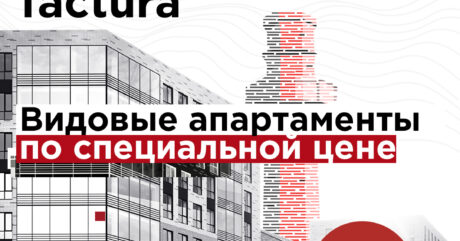 На період карантину Інноваційний IT park Manufactura фіксує курс 1 $ = 25 гривень