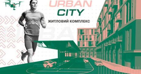 «СтройСіті Девелопмент» починає нове будівництво: що вже відомо про ЖК «Урбан Сіті»