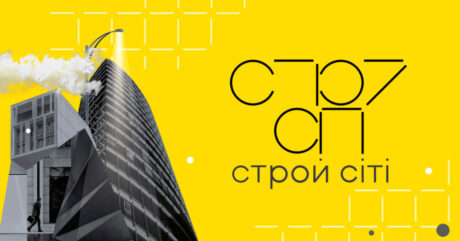 ВАЖЛИВО! Інвесторам ЖК “Паркова Долина” та ЖК “Крістал Хаус”