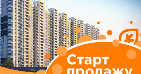Строй Сіті Девелопмент анонсує старт продажів