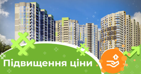 Шановні інвестори ЖК Паркова Долина!