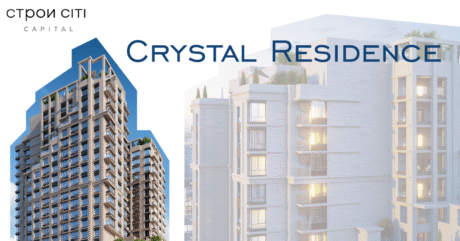 ЖК CRYSTAL RESIDENCE: ВАЖЛИВА ІНФОРМАЦІЯ!