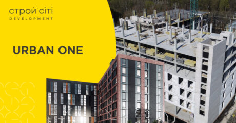 Хід будівництва Urban One ЖК Sumskaya Квітень 2021