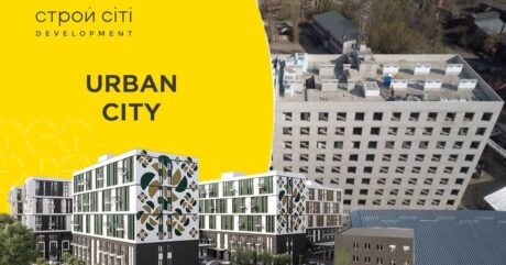 Хід будівництва ЖК Urban City за Квітень 2021