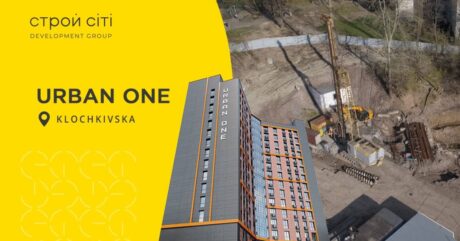 Хід будівництва Urban One Klochkivska за Квітень 2021