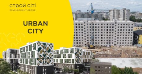 Хід будівництва Urban City Травень 2021