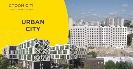 Хід будівництва Urban City Червень 2021