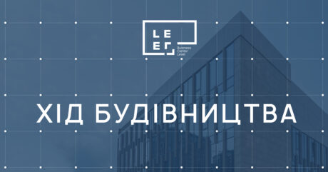 Хід будівельних робіт БЦ LEVEL за Липень 2021