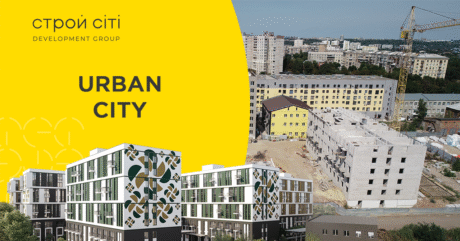 Хід будівництва Urban City Серпень 2021