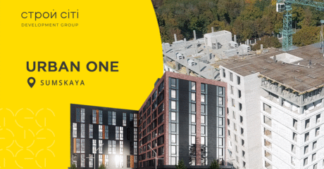 Хід будівництва Urban one SUMSKAYA вересень 2021