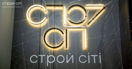 Строй Сіті Development Group вважає обшуки правоохоронних органів незаконними